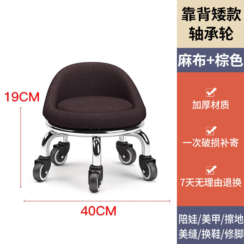 小凳子家用滑轮矮凳圆凳子美缝修脚矮凳儿童学步凳小板凳足浴耐用|undefined