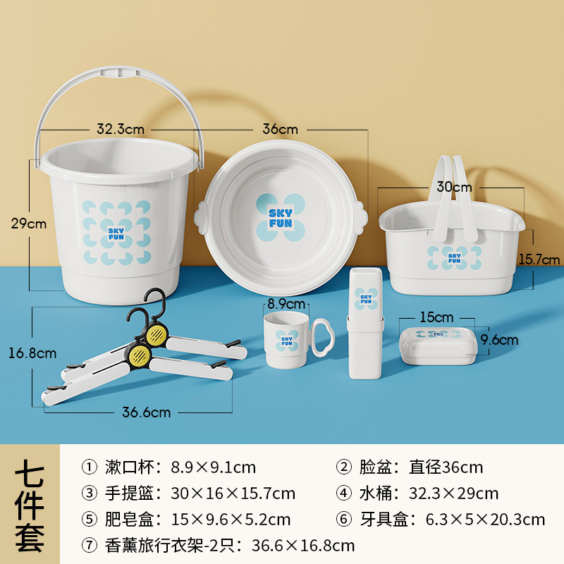 加厚加大塑料脸盆水桶2025新款学生宿舍水桶组合洗漱套装|undefined