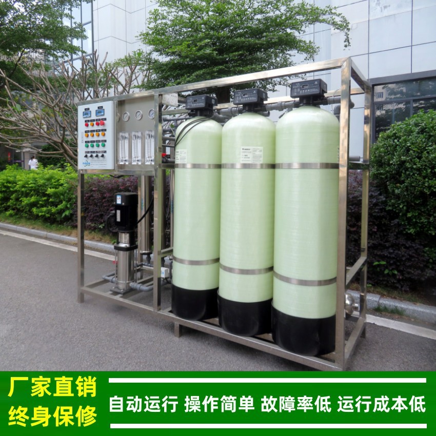 1T/H反渗透设备_XLJ-1PR-RO1000反渗透_涂装用工业纯水机绿健供应