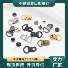 登山ボタンのボタンの部品の靴のひもはロープを着て仕事をします。