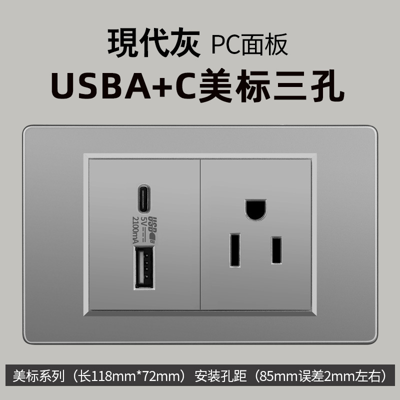 Sur americano gris estándar americano 1 interruptor 110 oculto 118 tipo Taiwán pared socket Vietnam comercio exterior panel