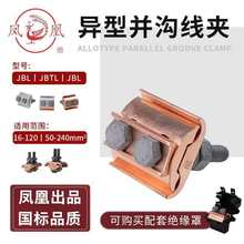 �F�K�Ͼ��AJBB-1/2/3������䓽g������\��˨���́K�Ͼ��AJBB-2