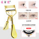 Rose Gold Eyelash Curler Eyelash Curler Mini Stereotype Portable No Eyelid Makeup Tool Beginner Manufacturer
