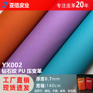 ���Sֱ�N0.7С�ʯ�yPU��׃�� �Pӛ������ִ���ӡLOGO׃ɫ�����
