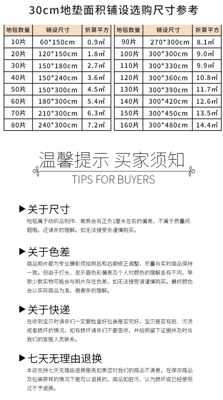 2f98d6cf-2ec7-429c-8059-ee495a9e3370.jpe