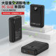 [High density and small volume] air conditioning clothing battery fast charging digital display 7.4V12V fan clothing accessories 20000 charging treasure