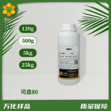 ���x�ӱ���ɽ�洼��֬������˾�P80�黯���������o���ܛ�����܄�