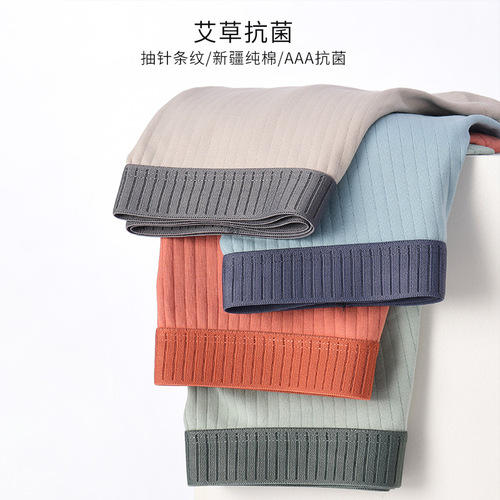  Milan new Xinjiang pure cotton solid color men's underwear needle cotton cotton boxer briefs men's mid-waist underwear