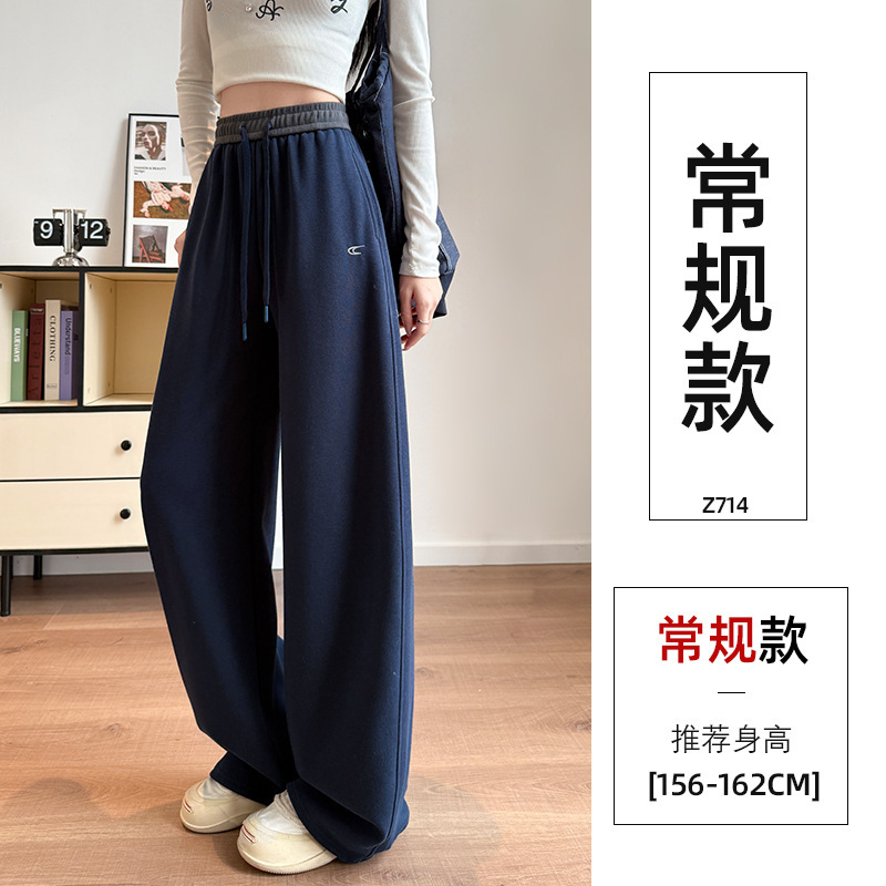 窄版香蕉阔腿裤女装2025新款秋季垂感直筒运动裤宽松休闲藏青卫裤|undefined