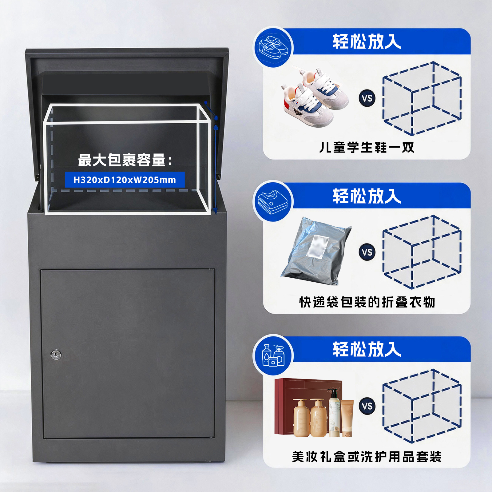 Почтовый ящик для посылок Dongzhixin DZX-TDG с откидной крышкой
