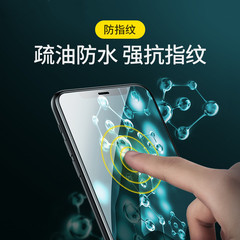 Applicable for Apple iPhone 15 Pro, tempered film with full screen coverage for iPhone 14, 13, 12 Pro Max, XS, and XSMAX in high definition