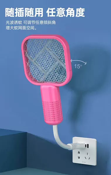 Small fuchsia electric mosquito buster