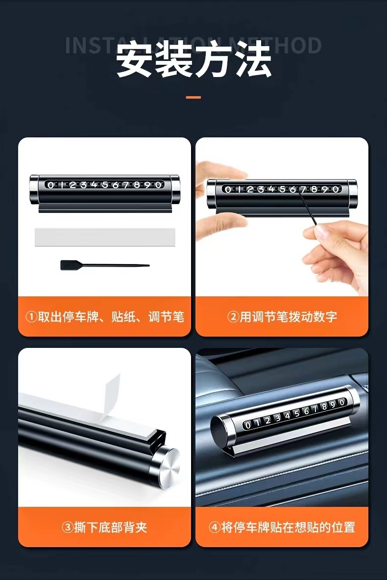 Temporary Parking Number Plate, Car Moving Phone Number Plate, Car Accessories Collection, Personalized Car Parking Sign, Moving License Plate