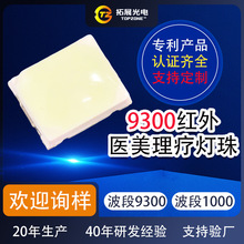 9300nmled�����t������������������������w�x���鶨�����ݟ���