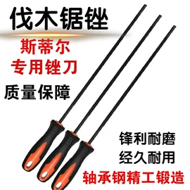 锉;其他园林工具;抛光轮