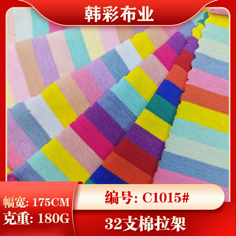 KniTTed Yarn-dyed 32-counT CoTTon Rainbow STripesd Jersey Spring and Summer T-shirT Long-sleeved Kidsren's CloThing Men's and Women's CloThing