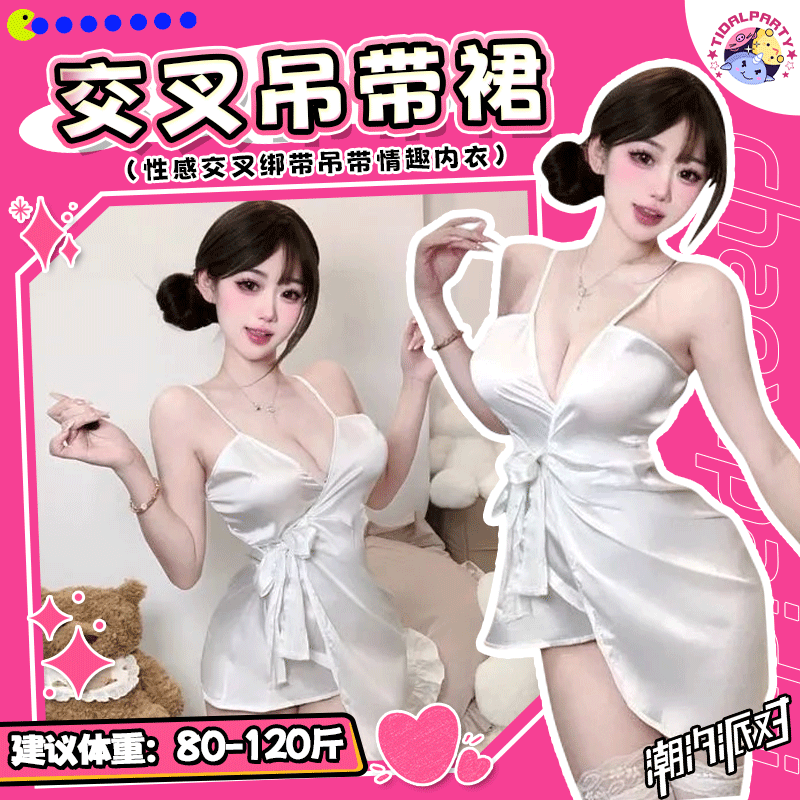 G2320 잠옷 (화이트 m)