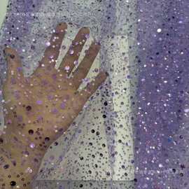 3毫米+7毫米加密珠管珠绣亮片网纱面料婚纱礼服舞台服装布料