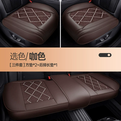 Covers, Nappa Leather Car Mats, Manufacturer: Seat cushion, seat cover - three-piece-set-brown