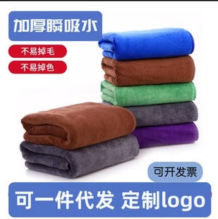 Microfiber Car Wash Towel Absorbs Water and Is Not Easy to Shed Lint. Car Wipe Towel. Special Thickened Rag for Housekeeping and Cleaning