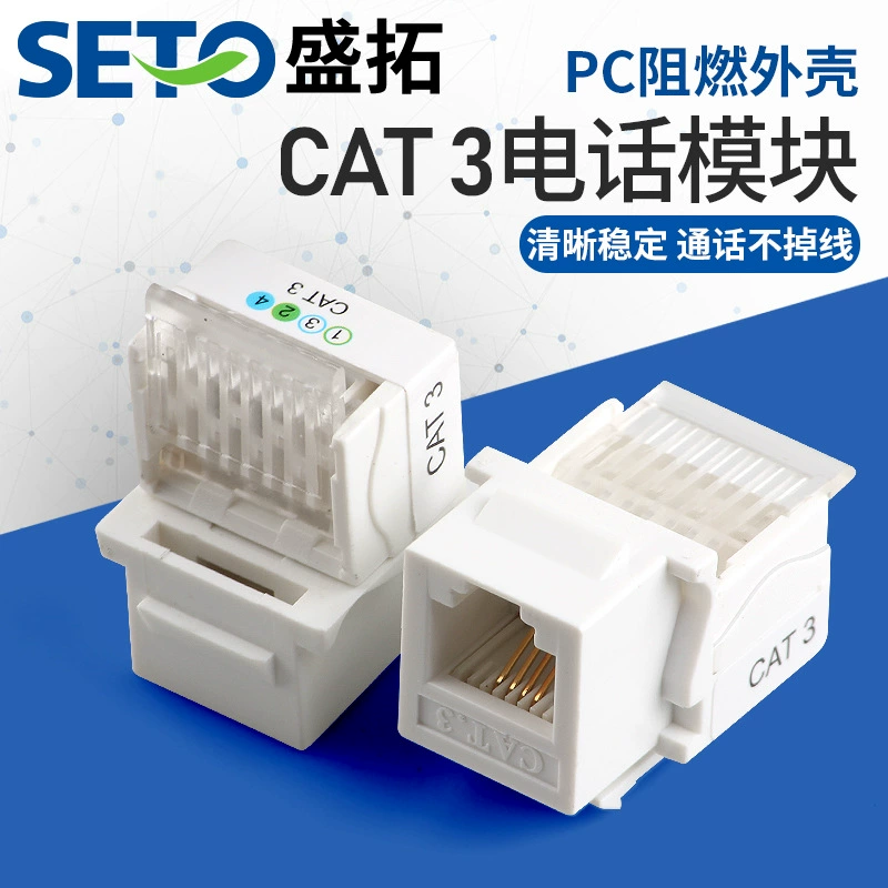 Модуль громкой связи Shengtuo, четырехканальный телефонный модуль CAT3 RJ11, голосовой модуль громкой связи, аксессуары для панели