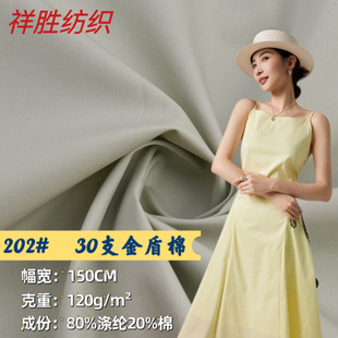 �F؛ TRƽ�y���޻켏120�˽�����̄��r���B��ȹ������ϵУ������