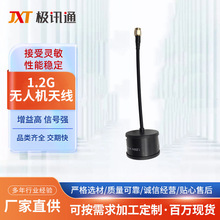 1.2G�o�˙C�쾀 ��Խ���ٙC�쾀 FPV�D���쾀 ȫ����հ������쾀