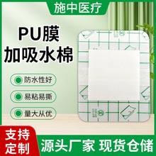 �S�����lPUĤ����ˮ��͸Ƥ�N��șҺș�Ʒ��N͸���z�N��ș�N�հ��N