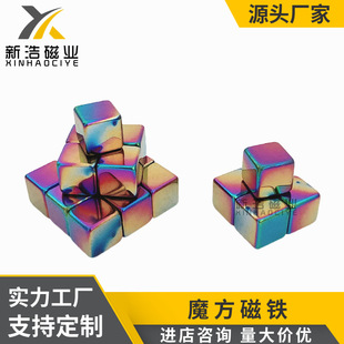 �F���wħ�����F16*16*16�����w���F ���Fħ�� ����������Fʯ