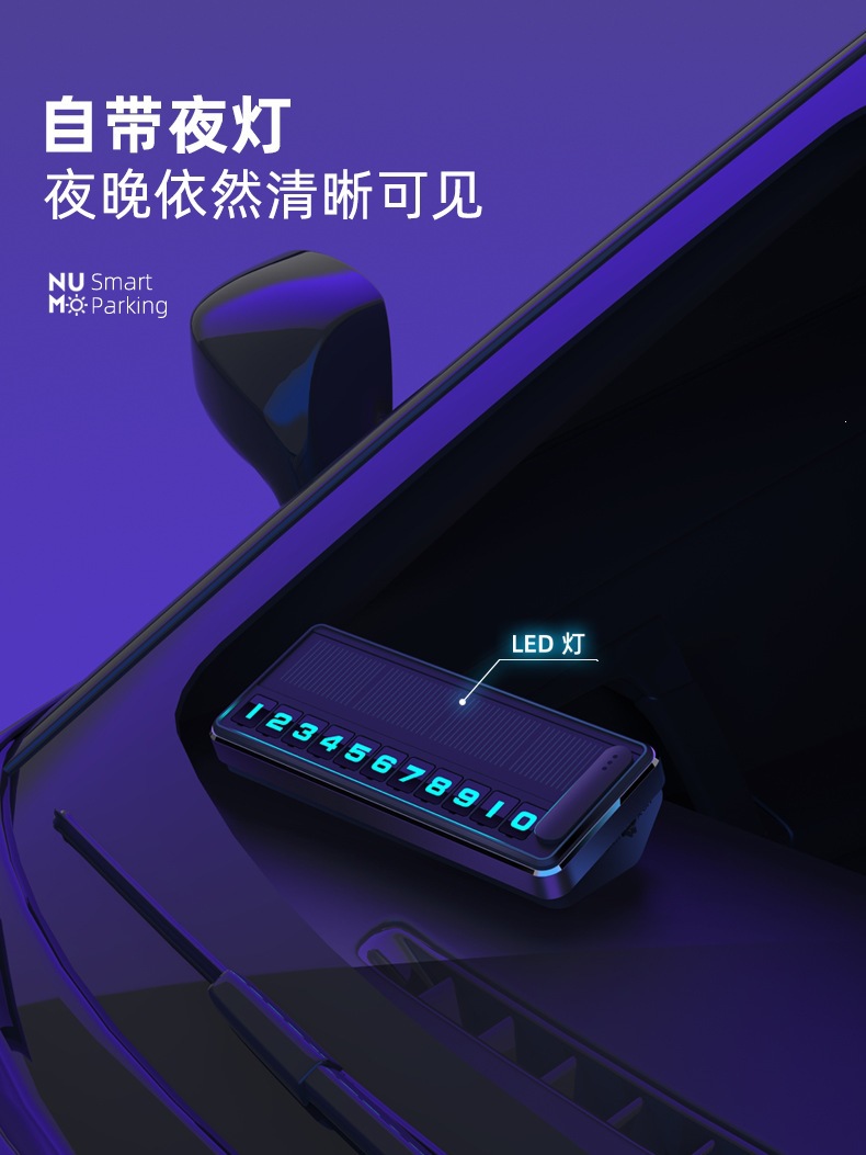 V6-停车牌详情页_03.jpg