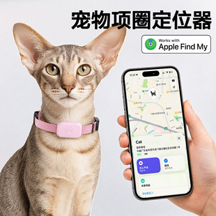 Find My���ﶨλ�Ȧ؈��С�����G׷ۙ���h��ȫ��λ���m���iOS