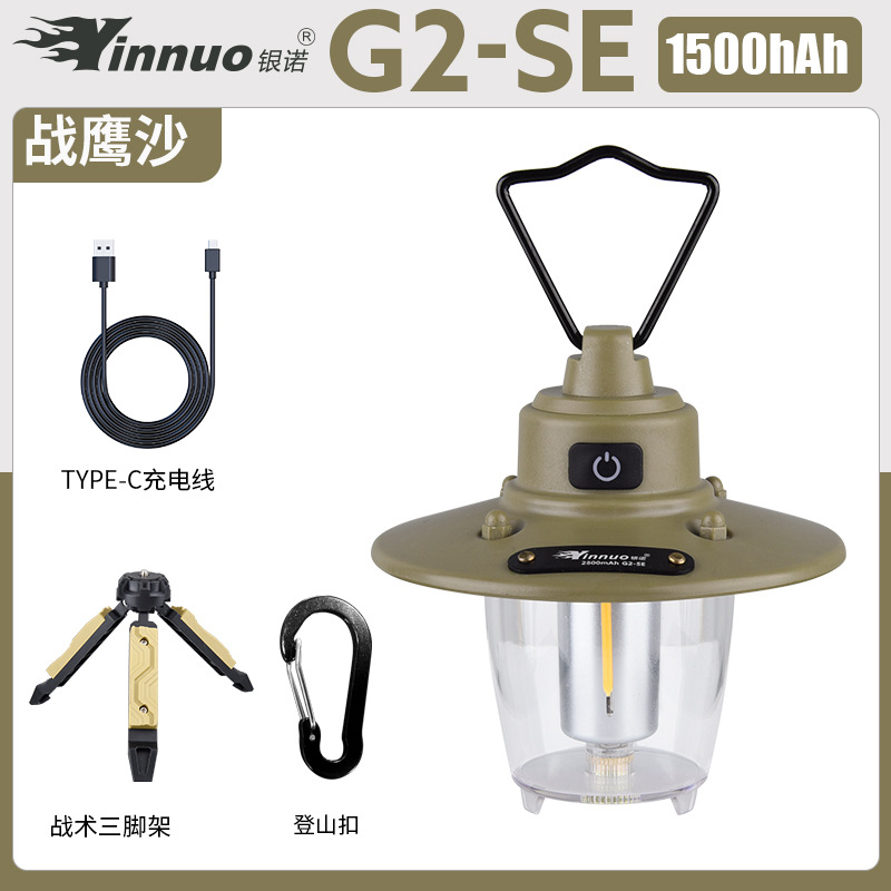 銀諾屋外キャンプ灯レトロ松果灯精致テント灯超長航続充電ledランプ雰囲気灯