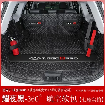 Trunk Mat, Suitable for Tiggo 8pro - yaoyehei-360-airline-soft-bag-special-for-seven-seats-tiggo-8-pro