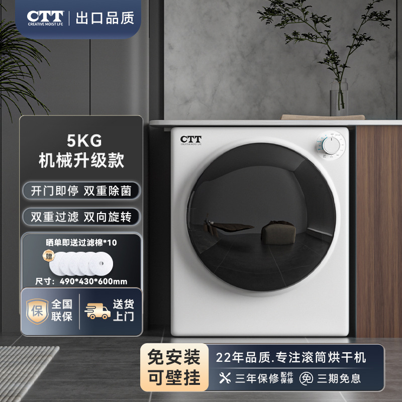 흰색 5KG 손잡이 업그레이드된 저온살균 + 자외선 이중살균