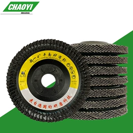 页轮、页片;砂带;工业百洁布