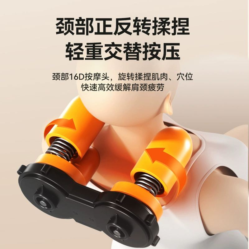 Universal massager full body, automatic sofa, fully automatic