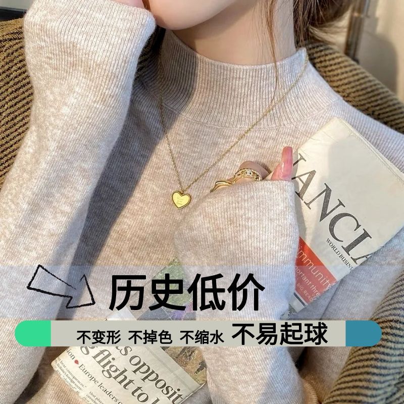 【低价】新款半高领上衣女内搭修身纯色长袖洋气显瘦百搭毛衣