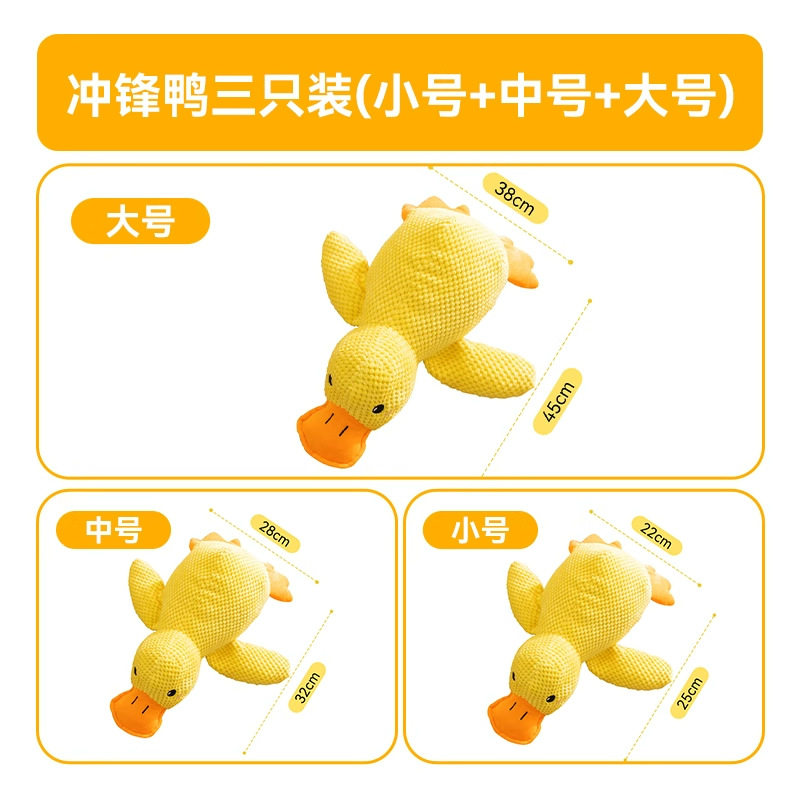 Carga Pato Perro Sonido Peluche para dormir Pato Juguete Perro pequeño y mediano Teddy Acompañamiento Gato interactivo Productos para mascotas