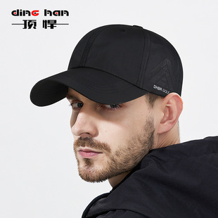 Summer Outdoor Breathable Laser Perforated Sunscreen Quick-drying Cap Men's and Women's Side-printed Letter Lightweight Running Baseball Cap
