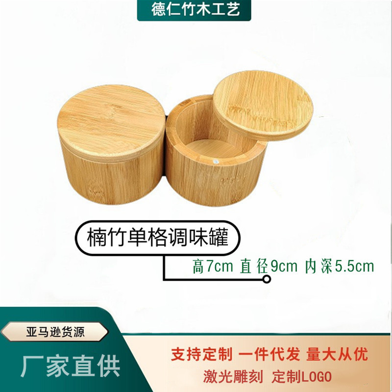 Tarro de condimento de bambú caja de condimento tapa giratoria de succión magnética botella de condimento frasco de sal de bambú condimento de cocina caja de almacenamiento