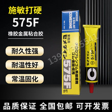 �ձ�ʩ����ӲSUPERX 575F �S�z�ձ��M���S�z575F 180ml