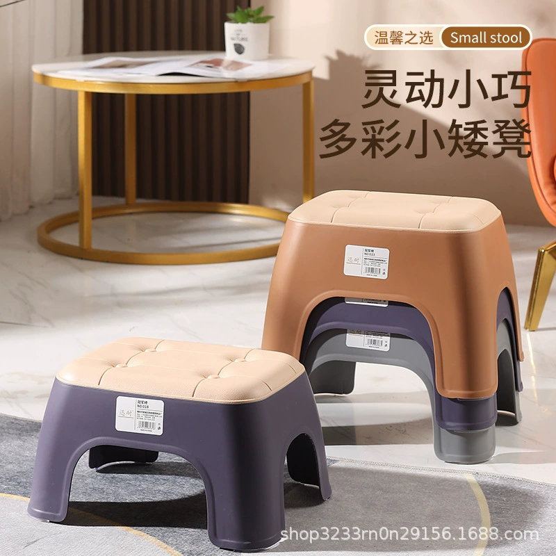 Домашний пластиковый маленький квадратный табурет гостиная ванная комната табурет утолщение маленький табурет низкий табурет детский сад пластиковый табурет