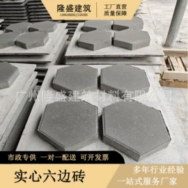 砖瓦及砌块;混凝土制品;盖板及沟盖