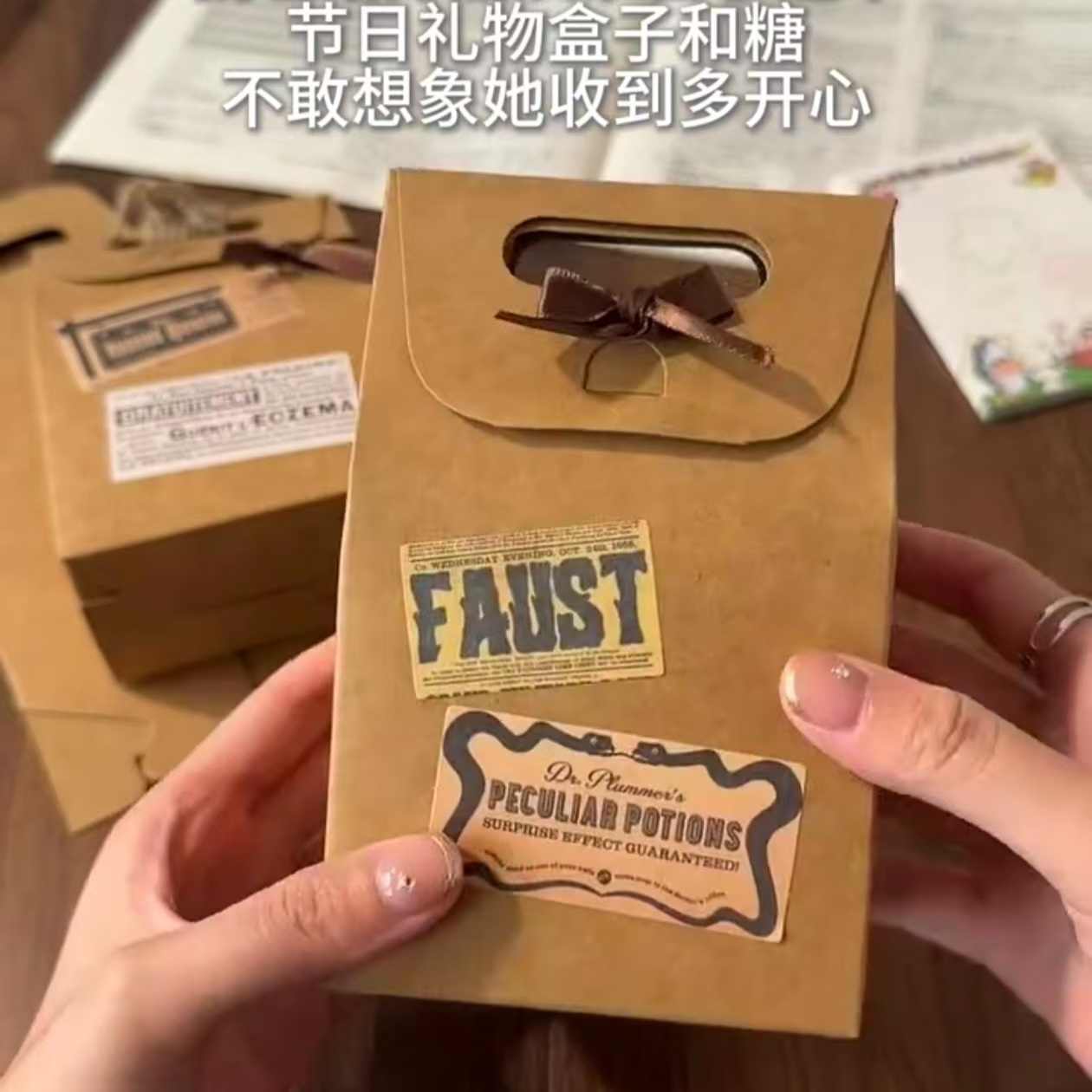 圣诞礼物盒子手工diy创意空盒送礼物礼品纸盒新年牛皮纸盒送女友