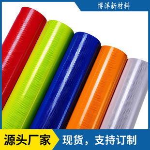 Spot White inkjet honeycomb reflective film digital printing crystal color grid reflective inkjet film reflective stickers