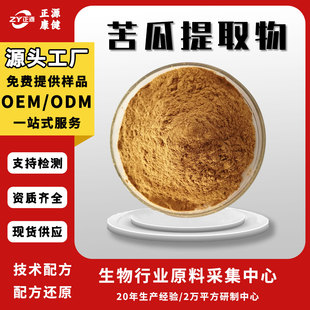 �����ȡ�� ȫˮ�ܿ�Ϸ� ������ȡ�� ���Y������ ʳƷ��ԭ�ϬF؛