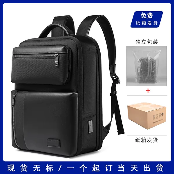 New cross-border men's business backpack travel waterproof backpack men's commuter computer backpack
