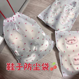 束口袋衣服鞋子旅行收纳袋透明樱桃图可爱收纳袋装鞋袋防尘抽绳