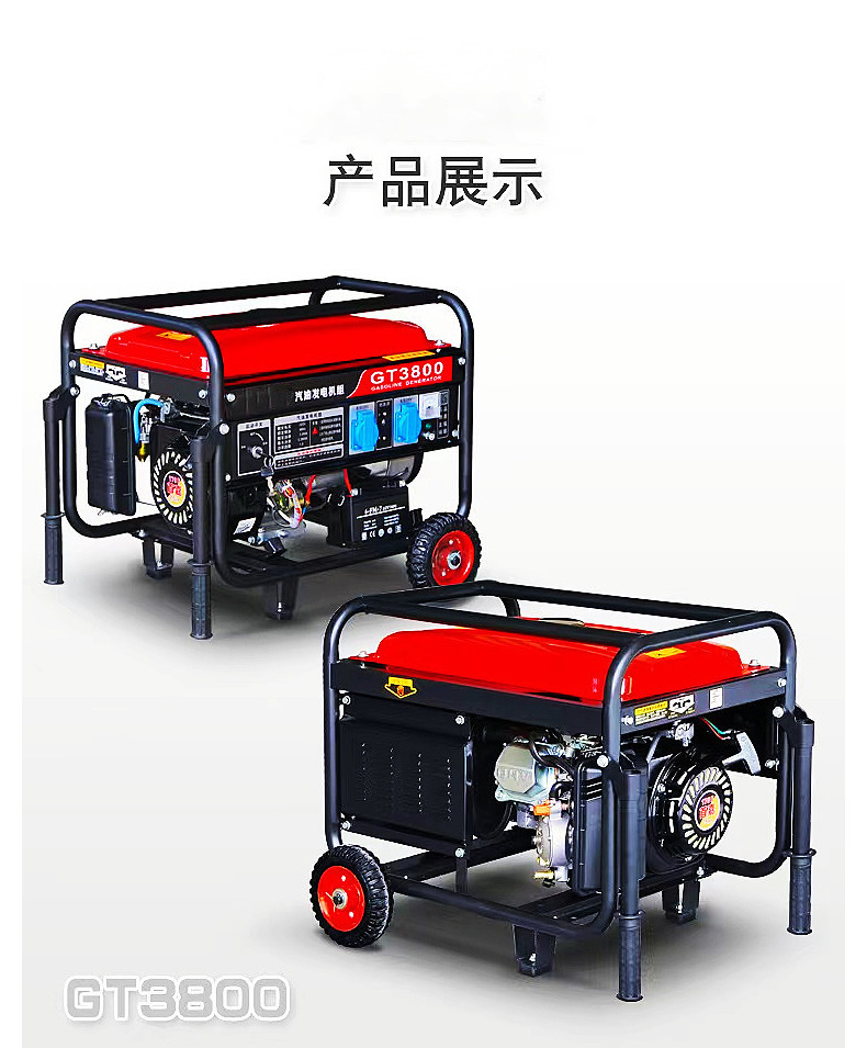 3KW/5KW gasoline diesel generator set 6.5KW/8KW commercial single-phase 220V three-phase 380V generator