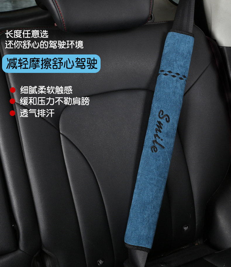 Car seat belt shoulder protective cover car lengthened large truck shoulder protective belt protective cover cute men and women Four Seasons wholesale